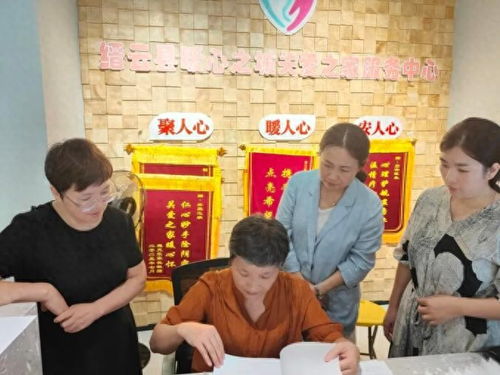 縉云縣家庭教育指導服務調研紀實